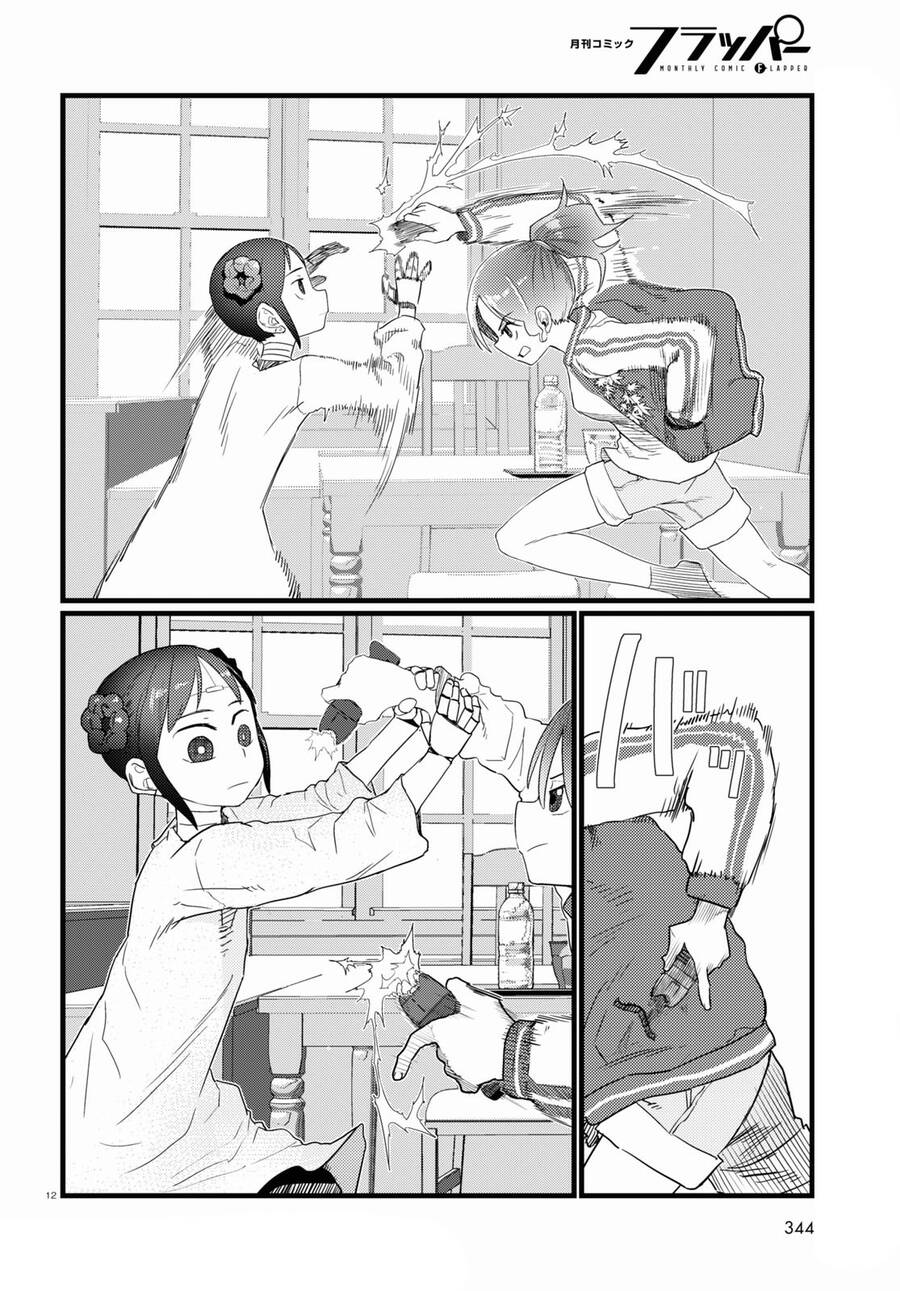 Vợ Tôi, 'Người' Không Cảm Xúc Chapter 28 - 14