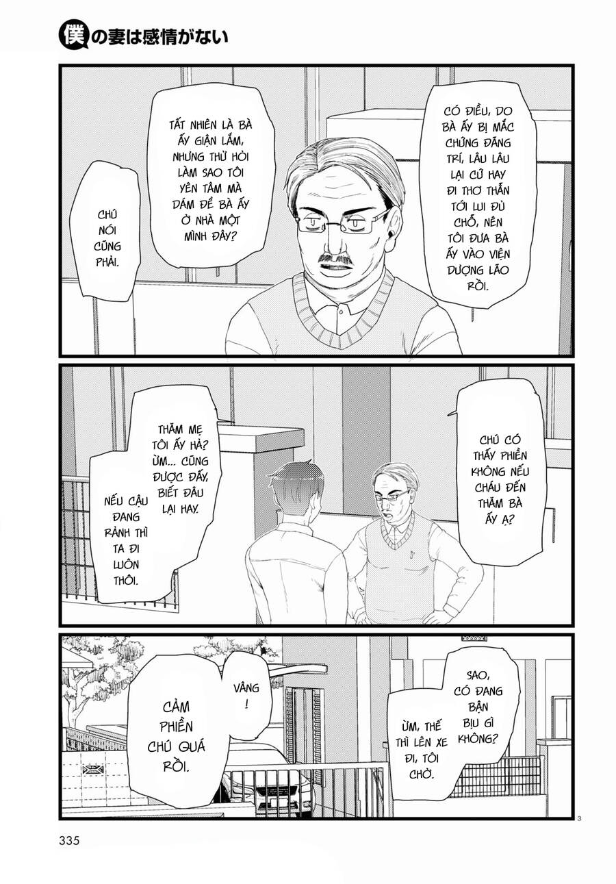 Vợ Tôi, 'Người' Không Cảm Xúc Chapter 28 - 5