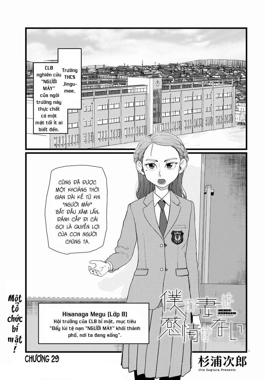 Vợ Tôi, 'Người' Không Cảm Xúc Chapter 29 - 3