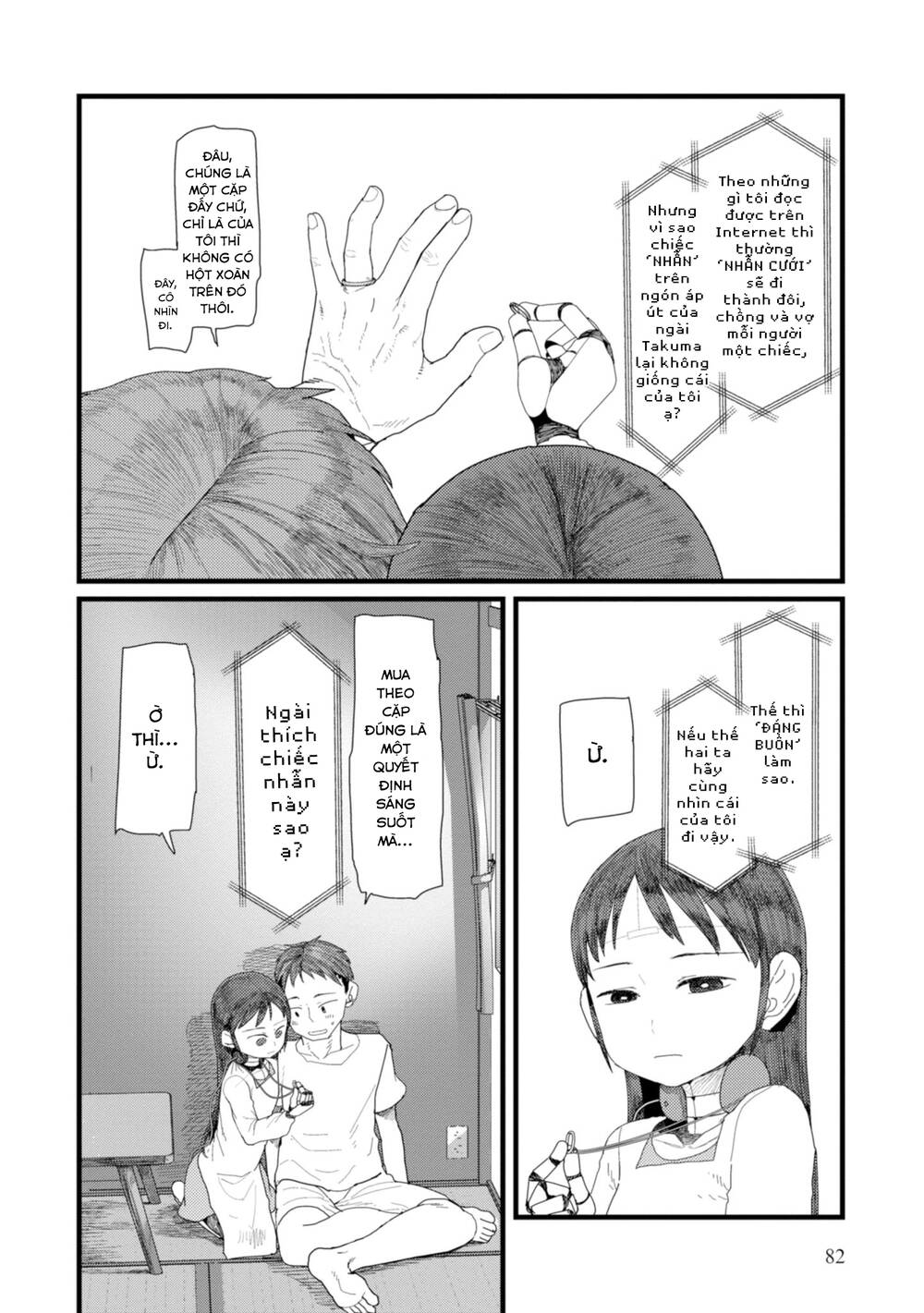 Vợ Tôi, 'Người' Không Cảm Xúc Chapter 3 - 14
