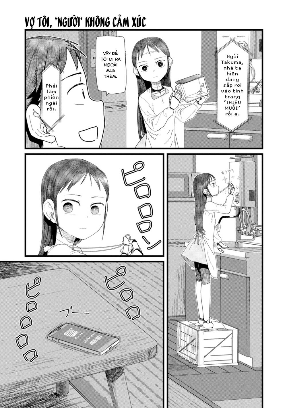 Vợ Tôi, 'Người' Không Cảm Xúc Chapter 3 - 15