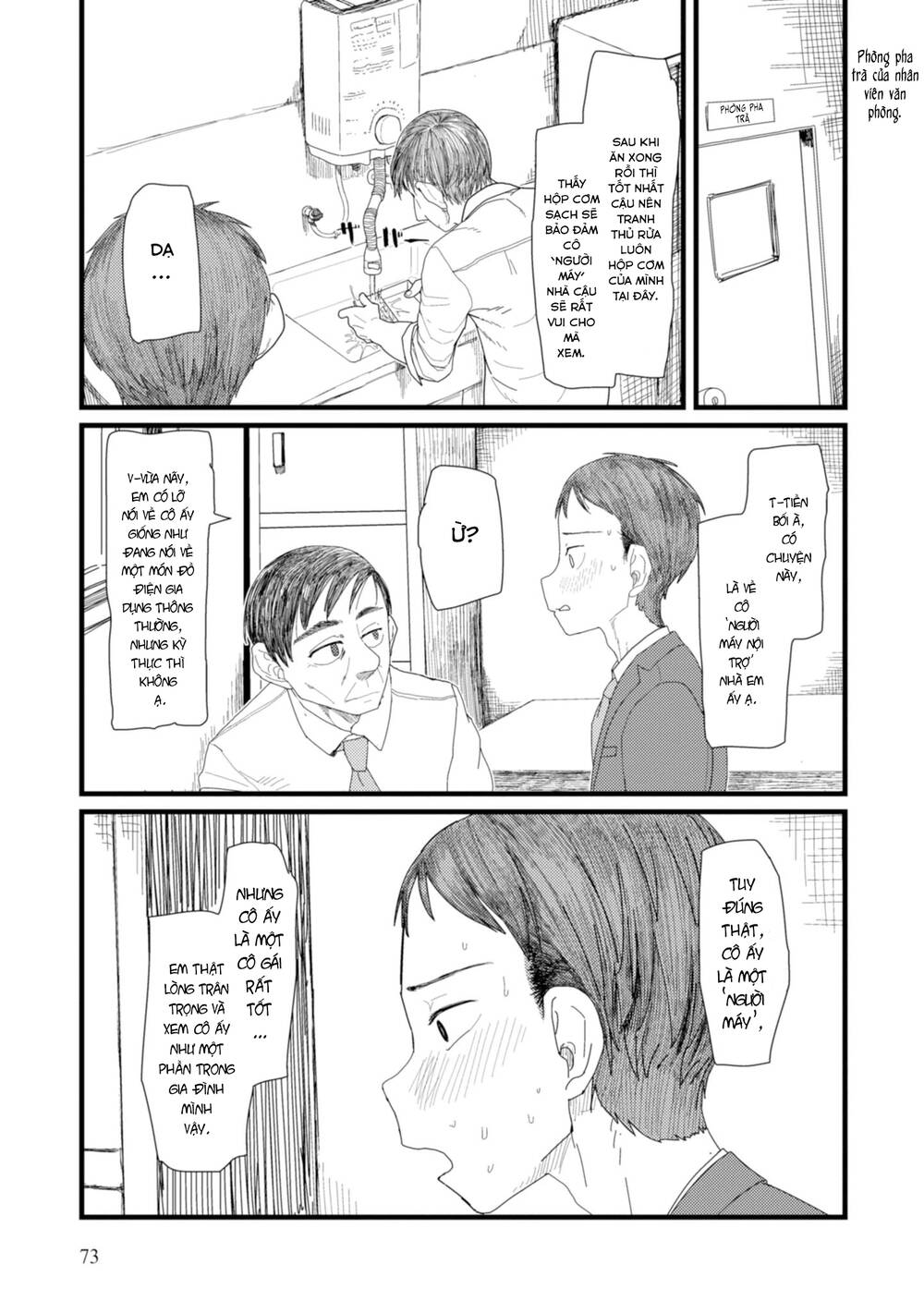 Vợ Tôi, 'Người' Không Cảm Xúc Chapter 3 - 5