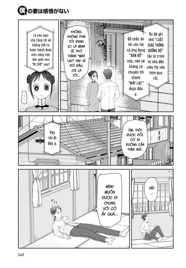 Vợ Tôi, 'Người' Không Cảm Xúc Chapter 31 - 5