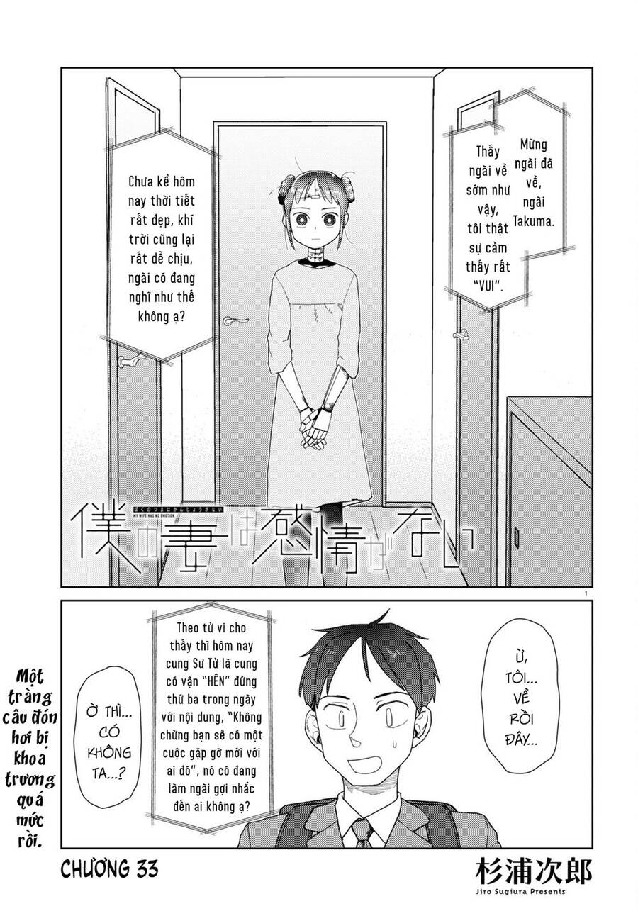 Vợ Tôi, 'Người' Không Cảm Xúc Chapter 33 - 3
