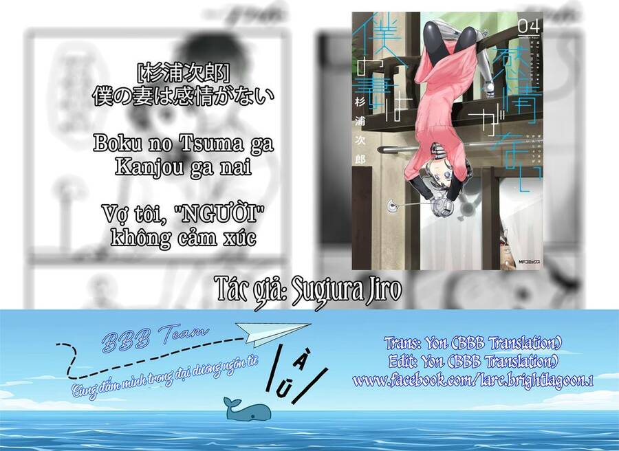 Vợ Tôi, 'Người' Không Cảm Xúc Chapter 33 - 30