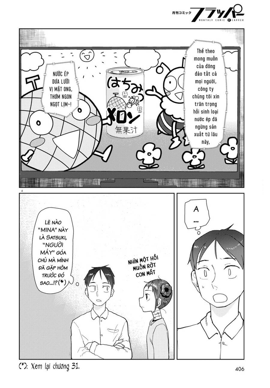 Vợ Tôi, 'Người' Không Cảm Xúc Chapter 33 - 6