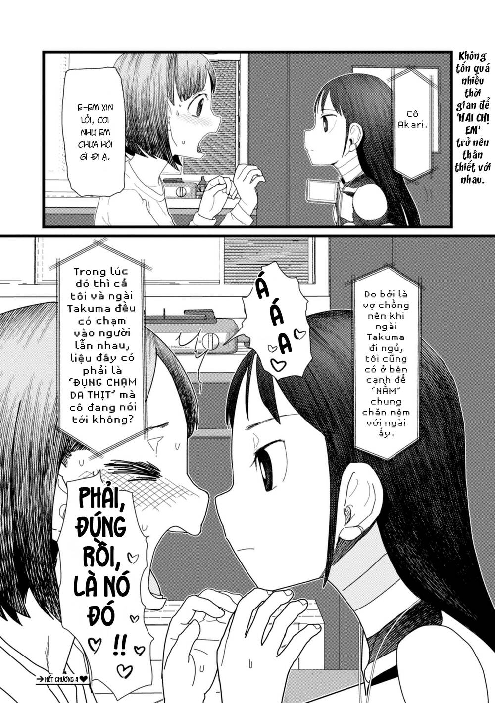 Vợ Tôi, 'Người' Không Cảm Xúc Chapter 4 - 26