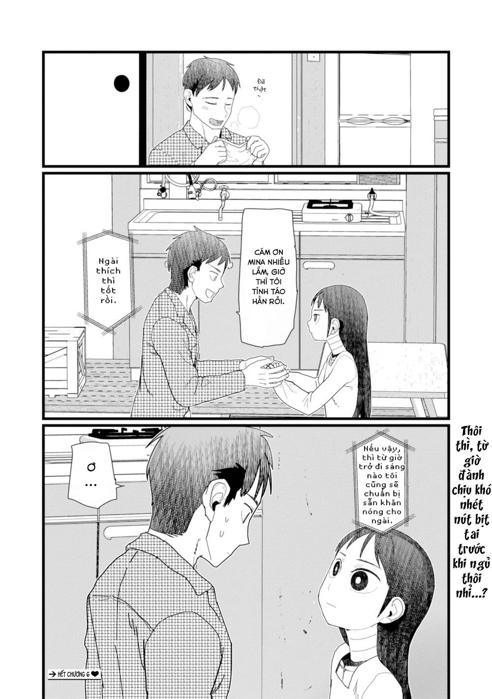 Vợ Tôi, 'Người' Không Cảm Xúc Chapter 6 - 26