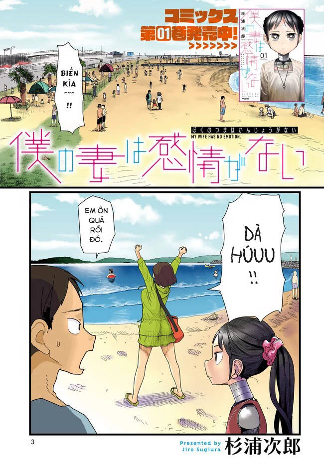 Vợ Tôi, 'Người' Không Cảm Xúc Chapter 8 - 3