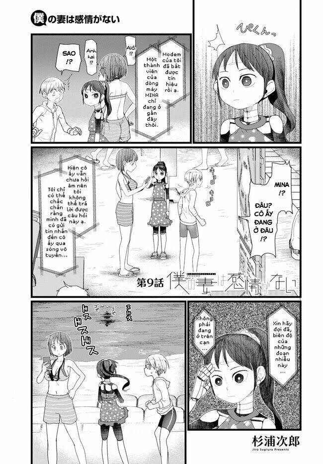 Vợ Tôi, 'Người' Không Cảm Xúc Chapter 9 - 3