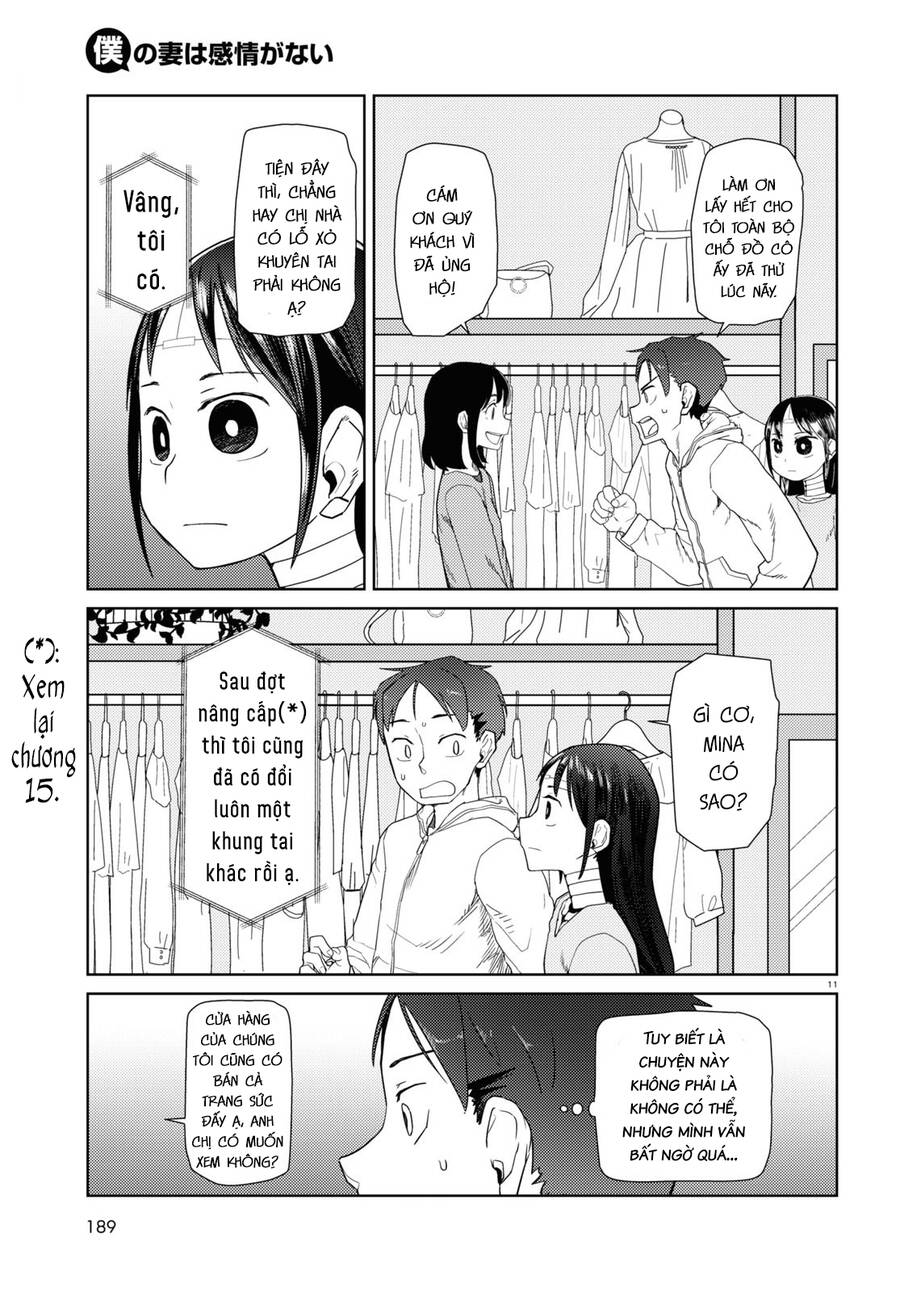 Vợ Tôi, 'Người' Không Cảm Xúc Chapter 32 - 13