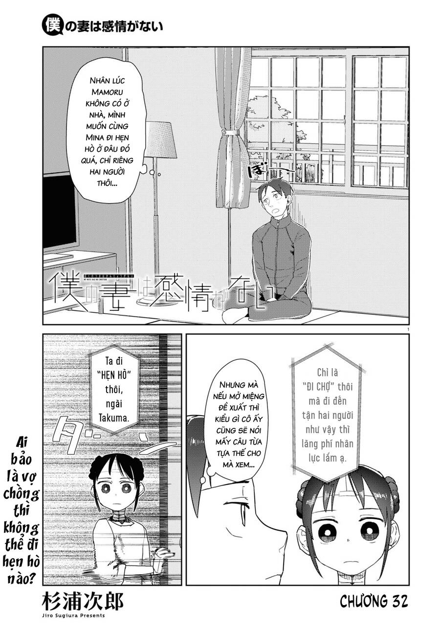 Vợ Tôi, 'Người' Không Cảm Xúc Chapter 32 - 3