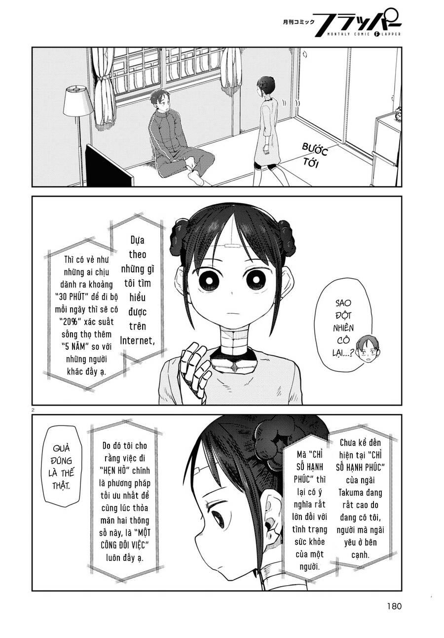 Vợ Tôi, 'Người' Không Cảm Xúc Chapter 32 - 4