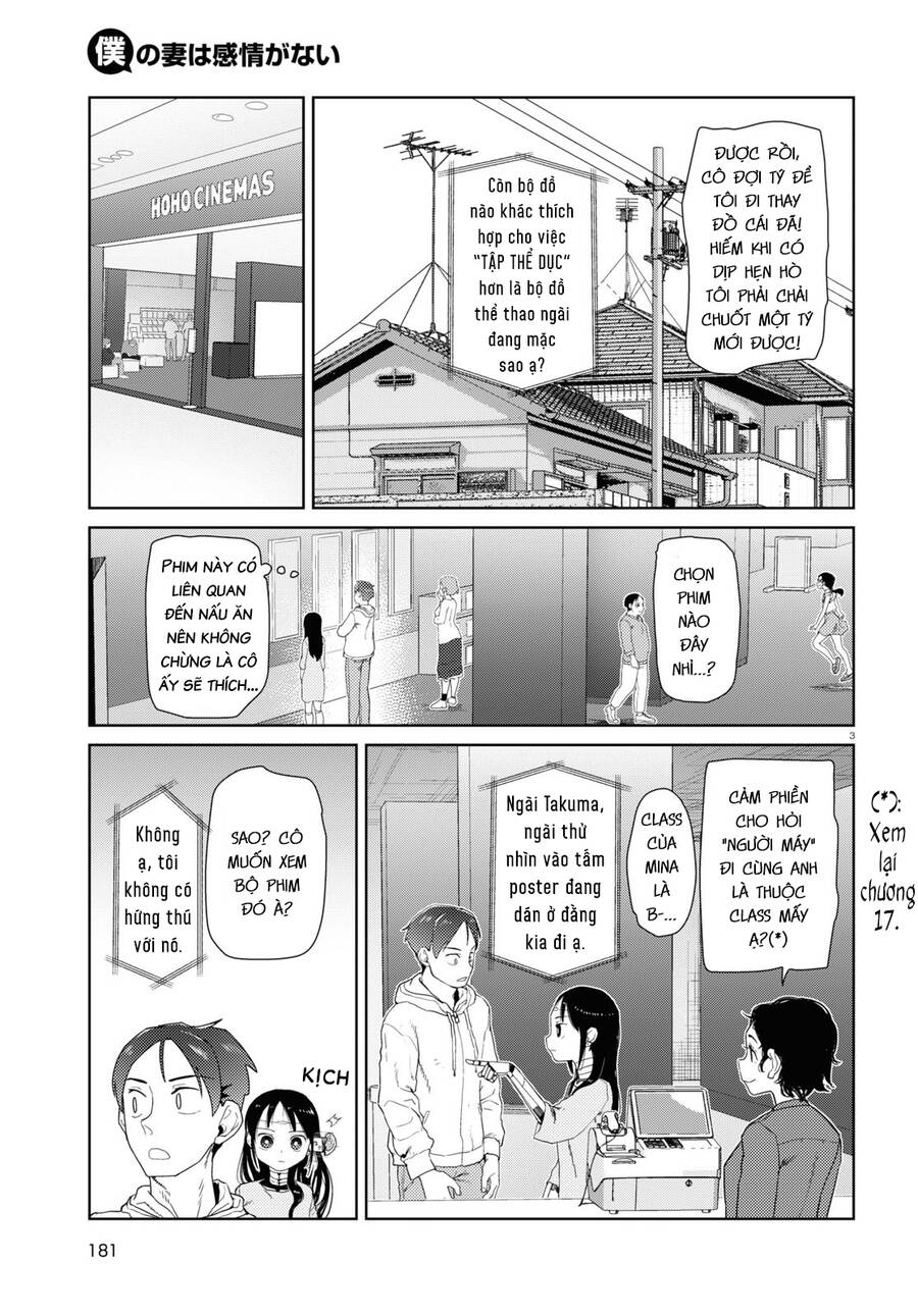 Vợ Tôi, 'Người' Không Cảm Xúc Chapter 32 - 5