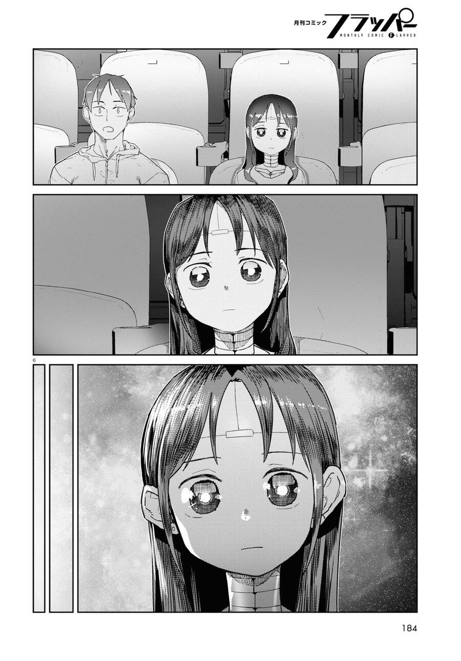 Vợ Tôi, 'Người' Không Cảm Xúc Chapter 32 - 8