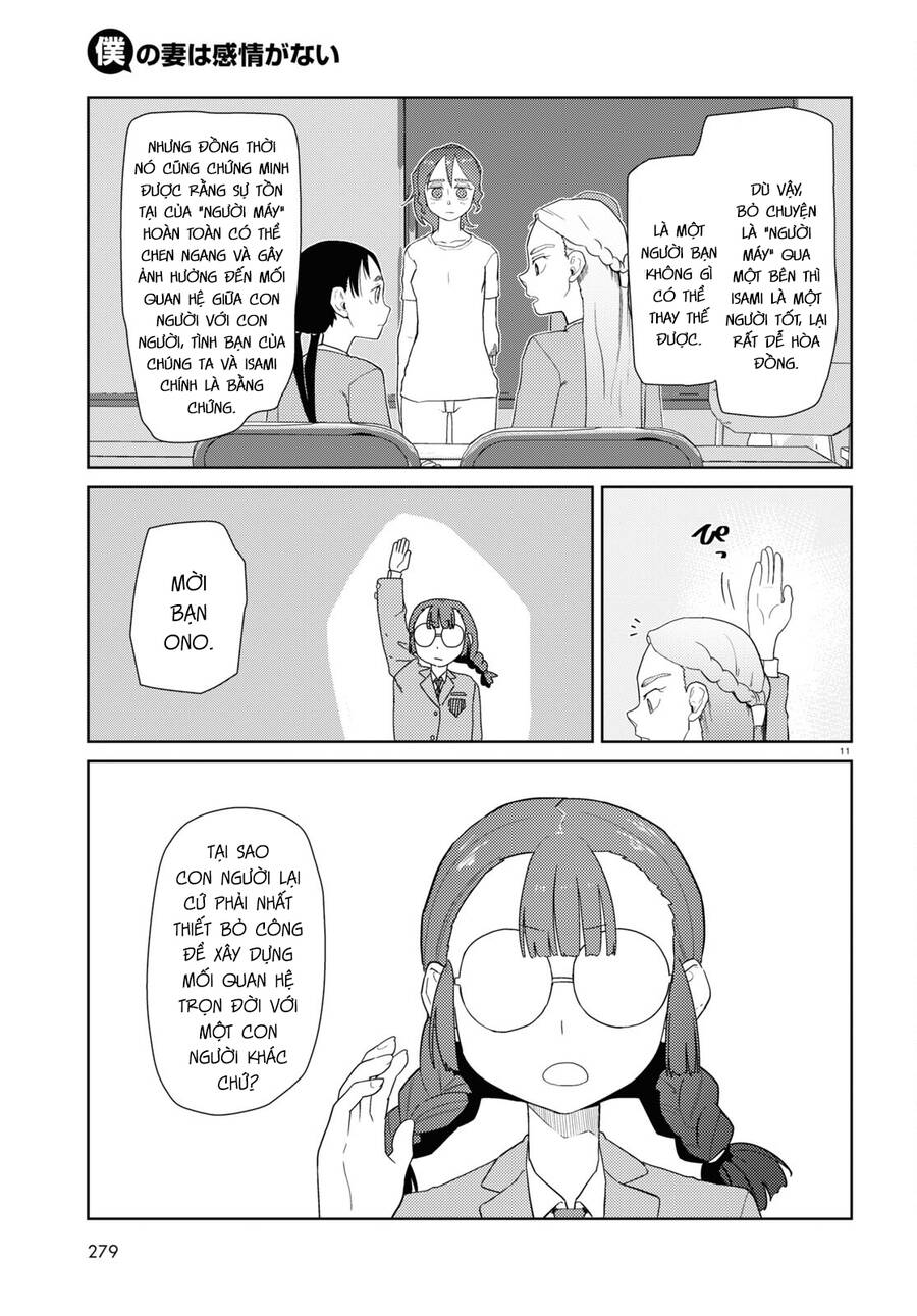 Vợ Tôi, 'Người' Không Cảm Xúc Chapter 34 - 13