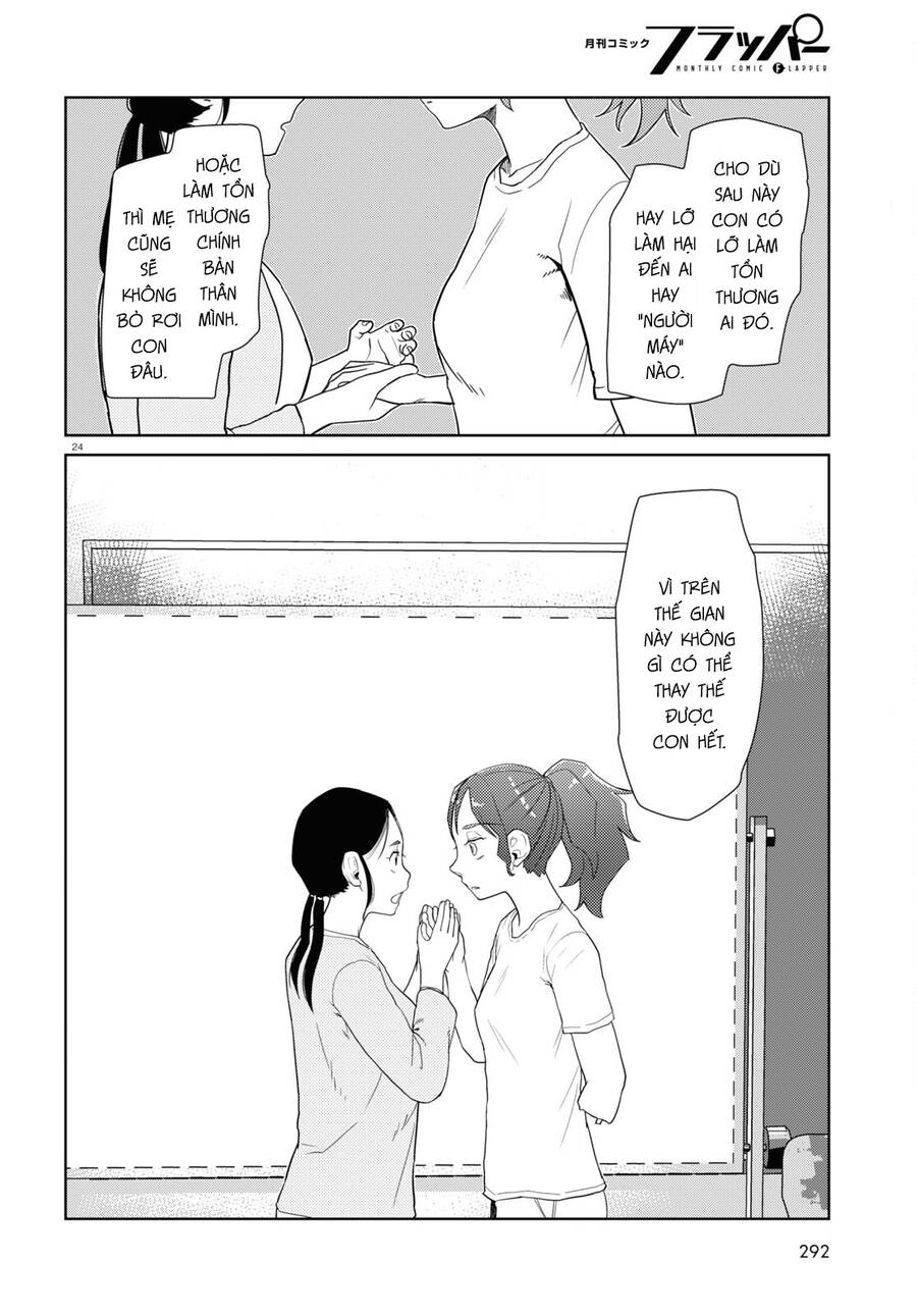 Vợ Tôi, 'Người' Không Cảm Xúc Chapter 34 - 26