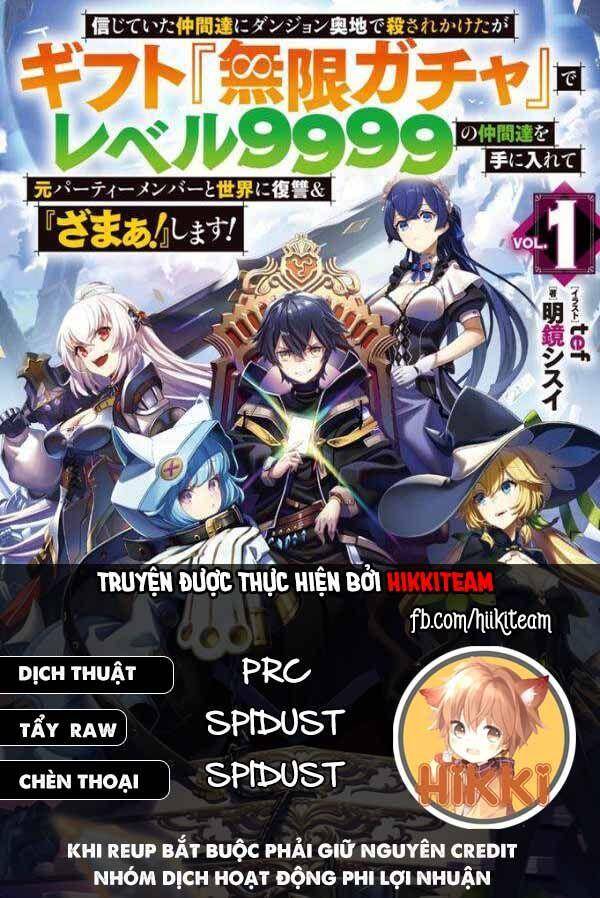 Bị Phản Bội Bởi Đồng Đội Và Sở Hữu [Gacha Không Giới Hạn] Lv.9999 Chapter 40 - 1