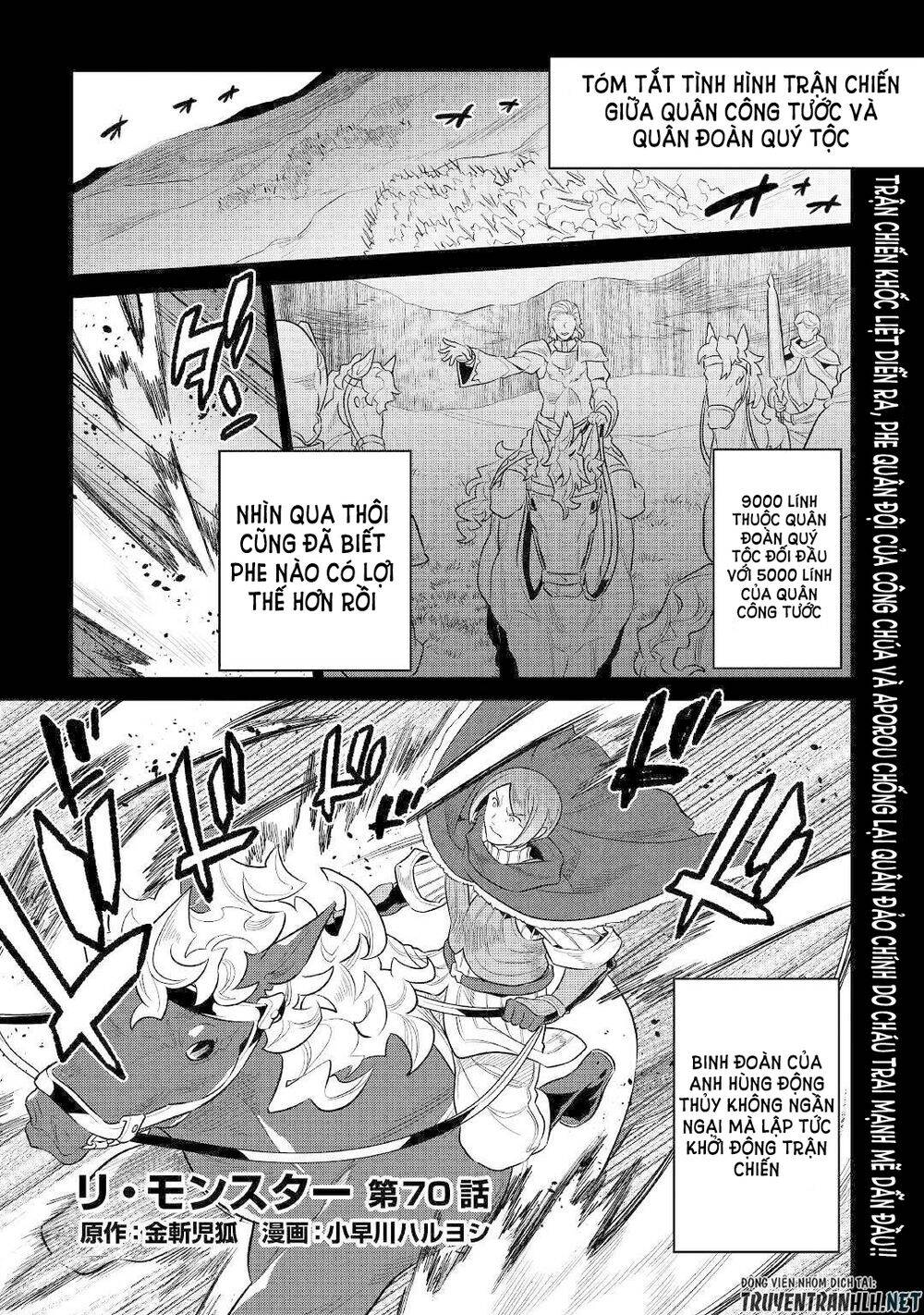 Re:monster Chapter 70 - 3