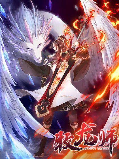 Mục Long Sư Chapter 1 - 1