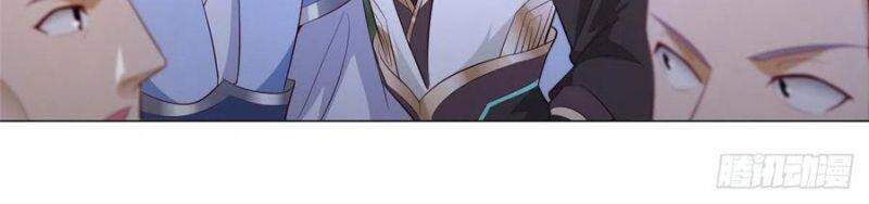 Mục Long Sư Chapter 53 - 5