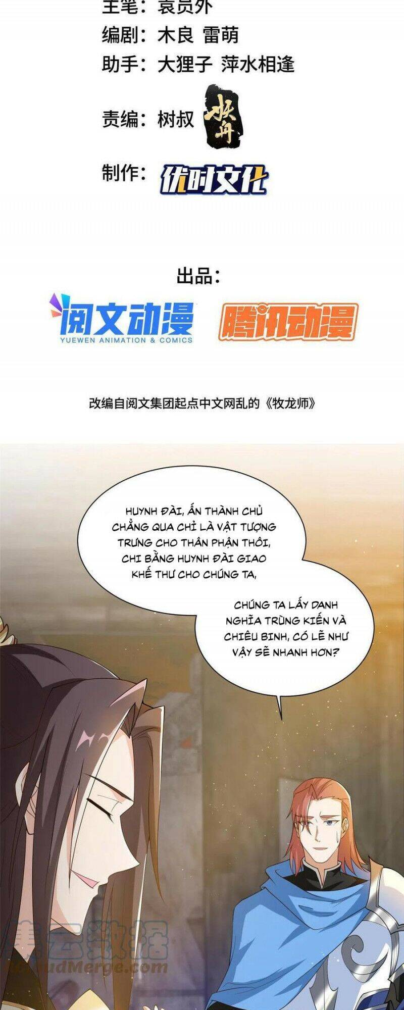 Mục Long Sư Chapter 134 - 2
