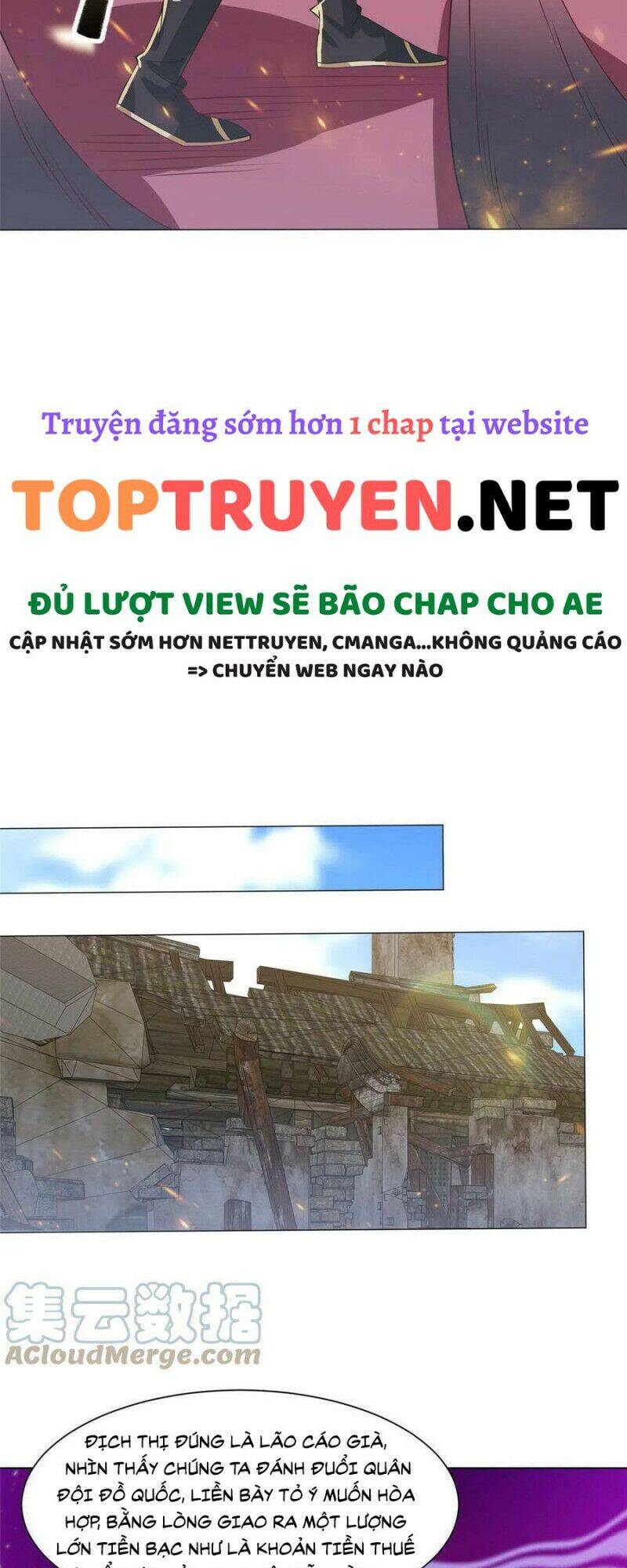 Mục Long Sư Chapter 140 - 5