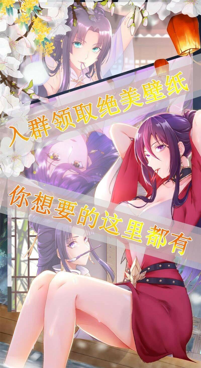 Mục Long Sư Chapter 145 - 26
