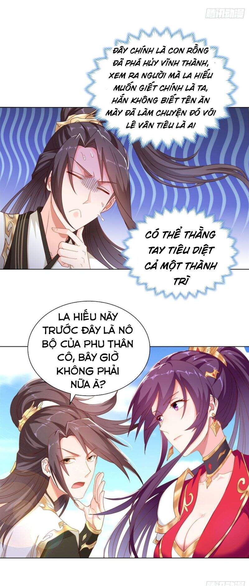 Mục Long Sư Chapter 3 - 25