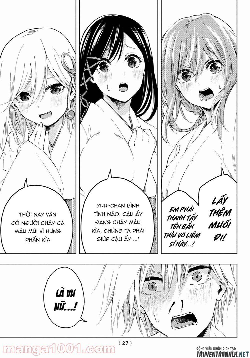 Amagami-San Chi No Enmusubi Chapter 1 - 11