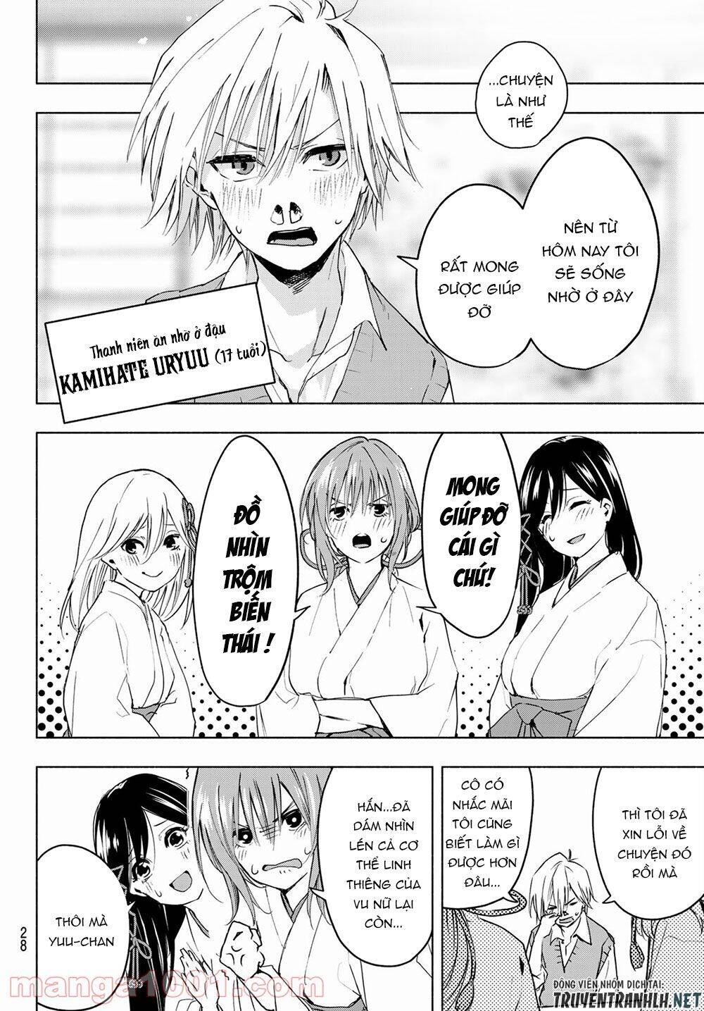 Amagami-San Chi No Enmusubi Chapter 1 - 12