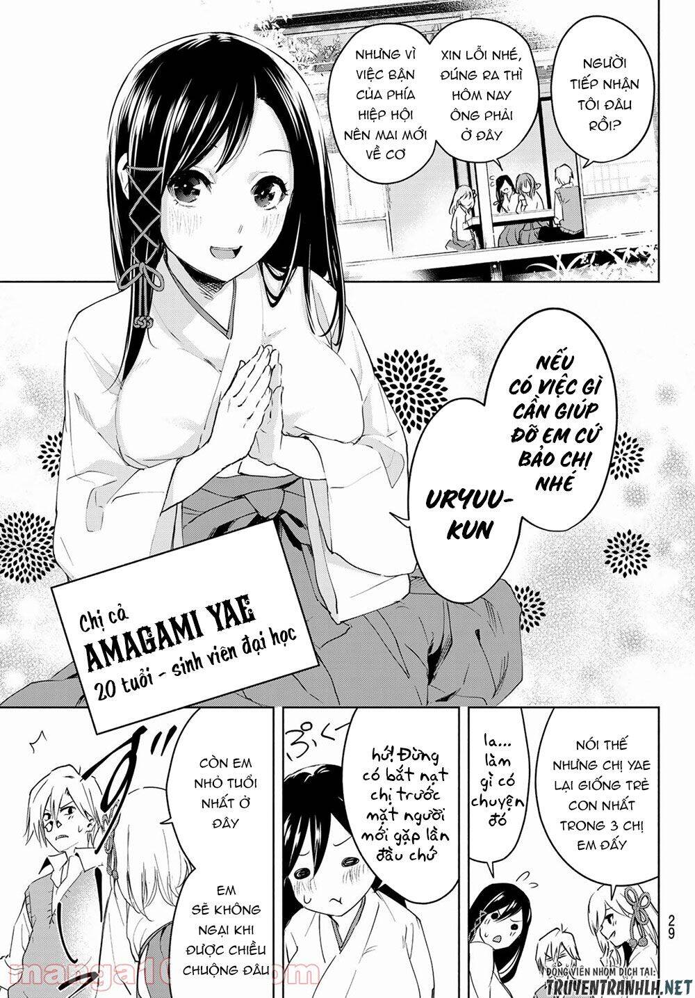 Amagami-San Chi No Enmusubi Chapter 1 - 13