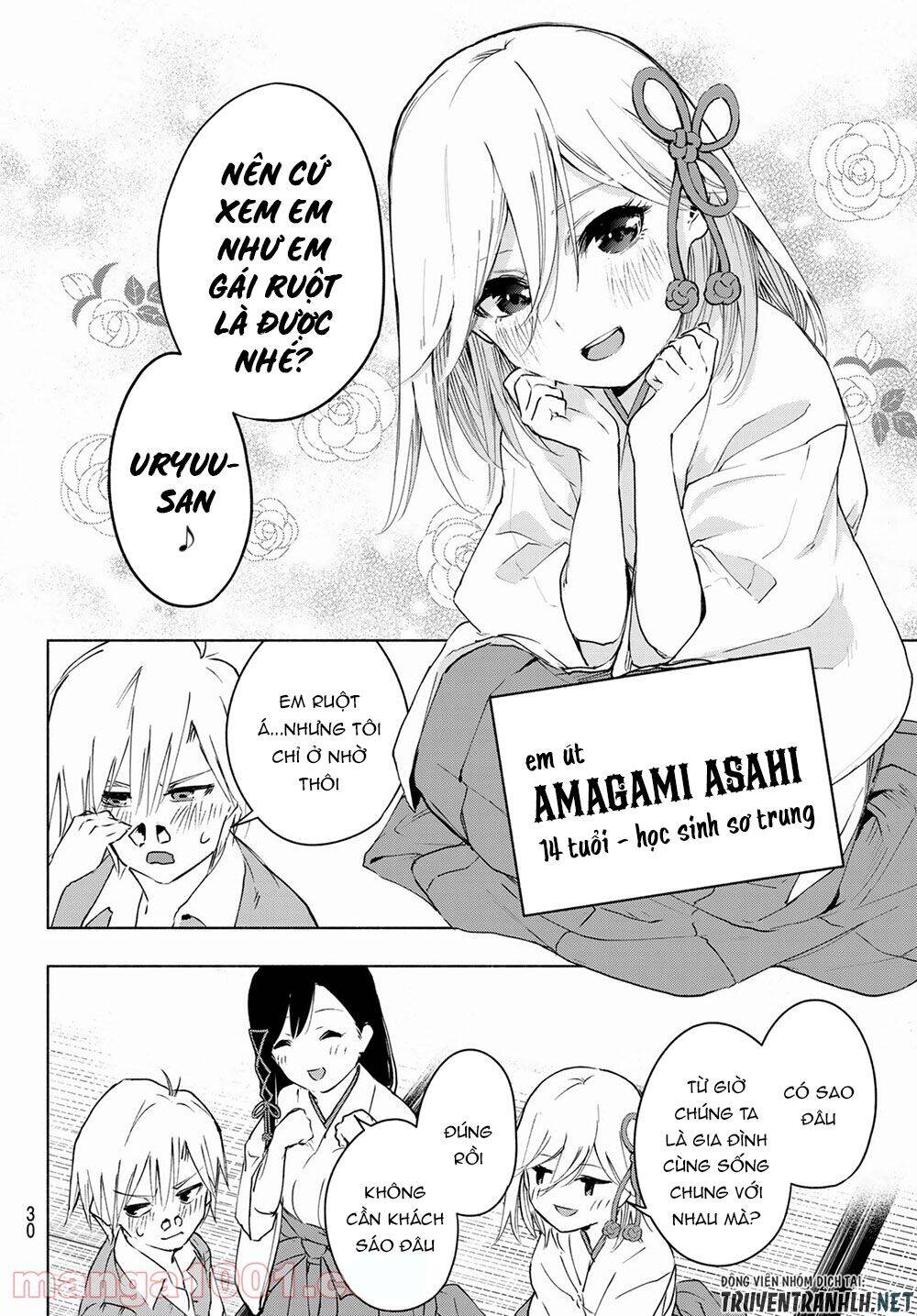 Amagami-San Chi No Enmusubi Chapter 1 - 14