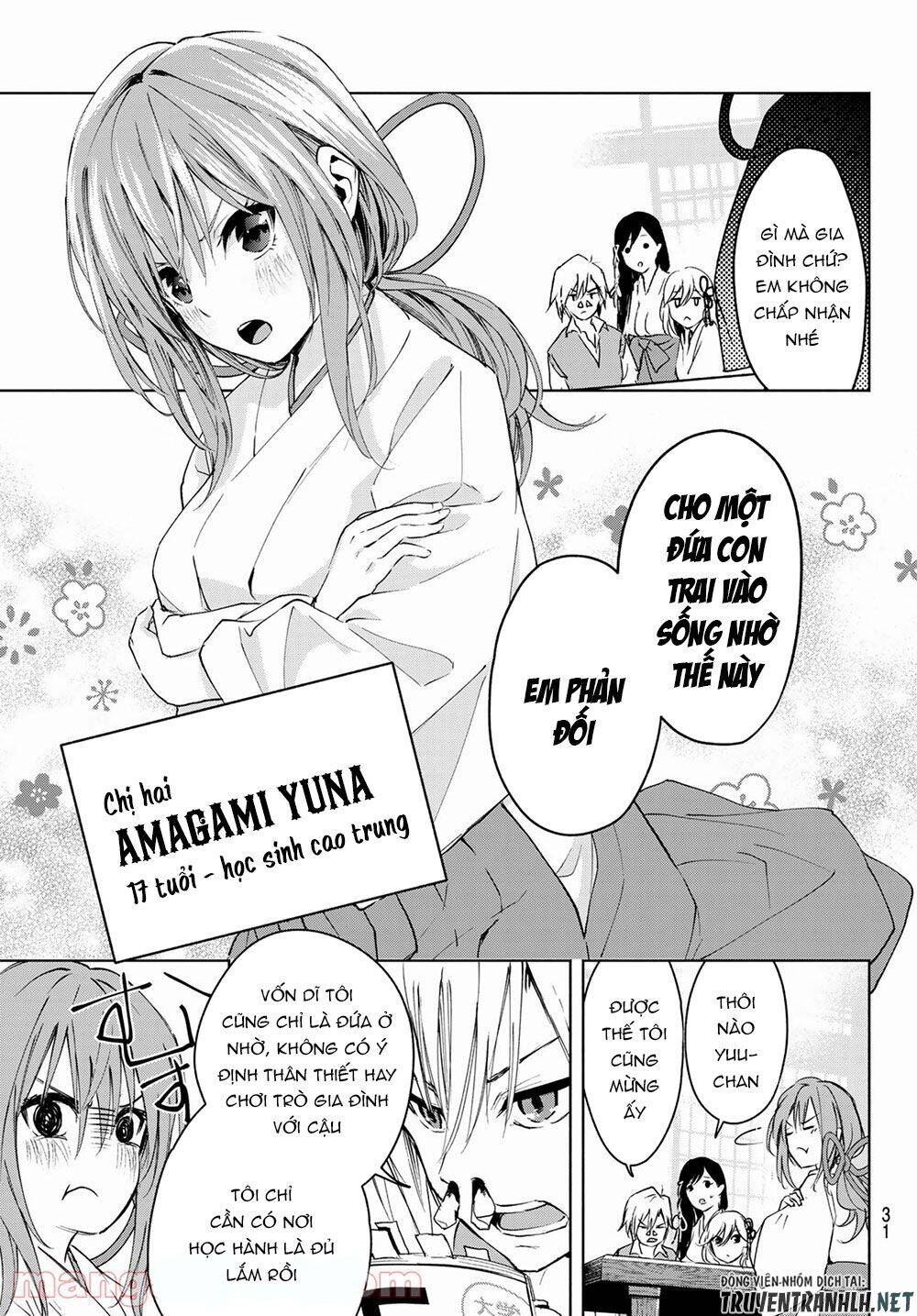 Amagami-San Chi No Enmusubi Chapter 1 - 15