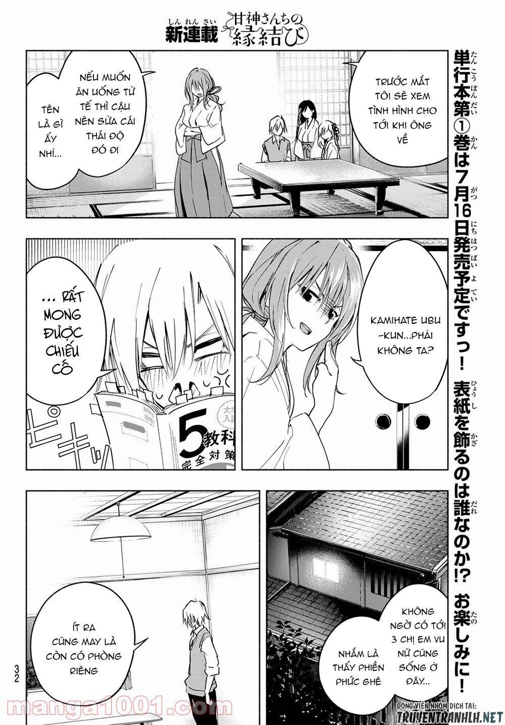Amagami-San Chi No Enmusubi Chapter 1 - 16