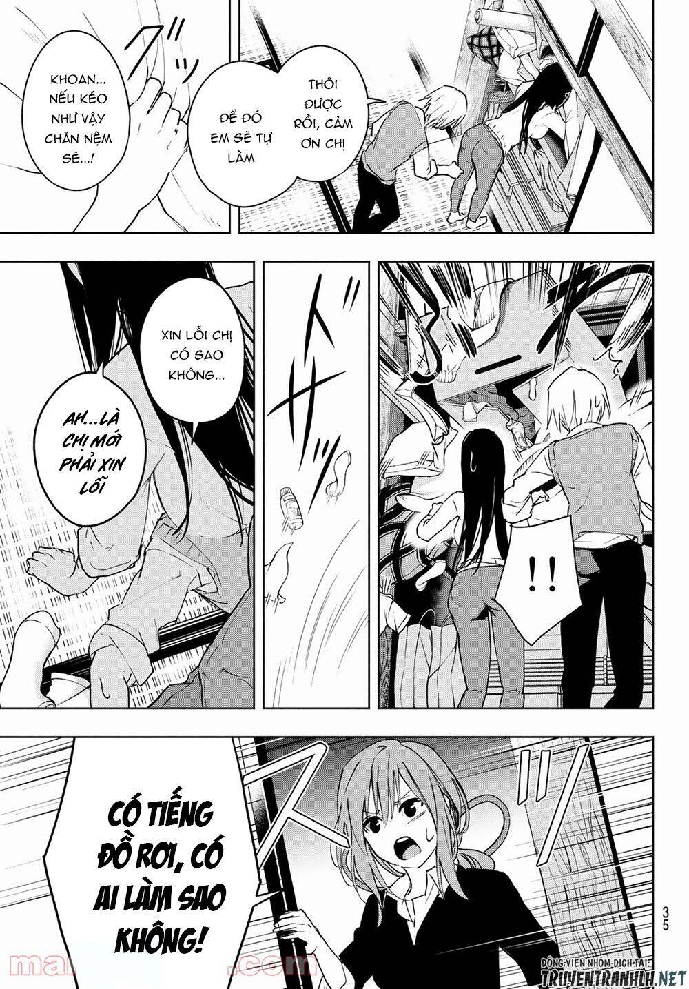 Amagami-San Chi No Enmusubi Chapter 1 - 19