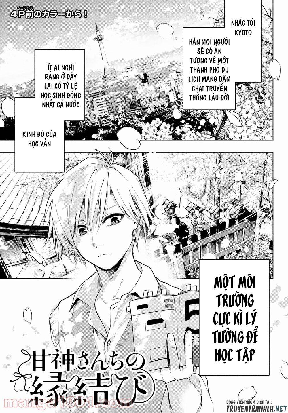 Amagami-San Chi No Enmusubi Chapter 1 - 4