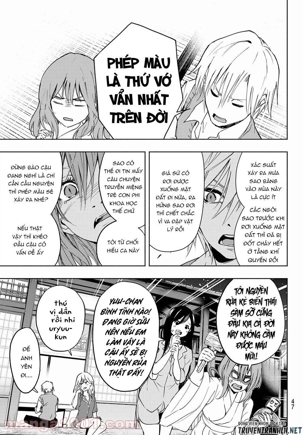 Amagami-San Chi No Enmusubi Chapter 1 - 31