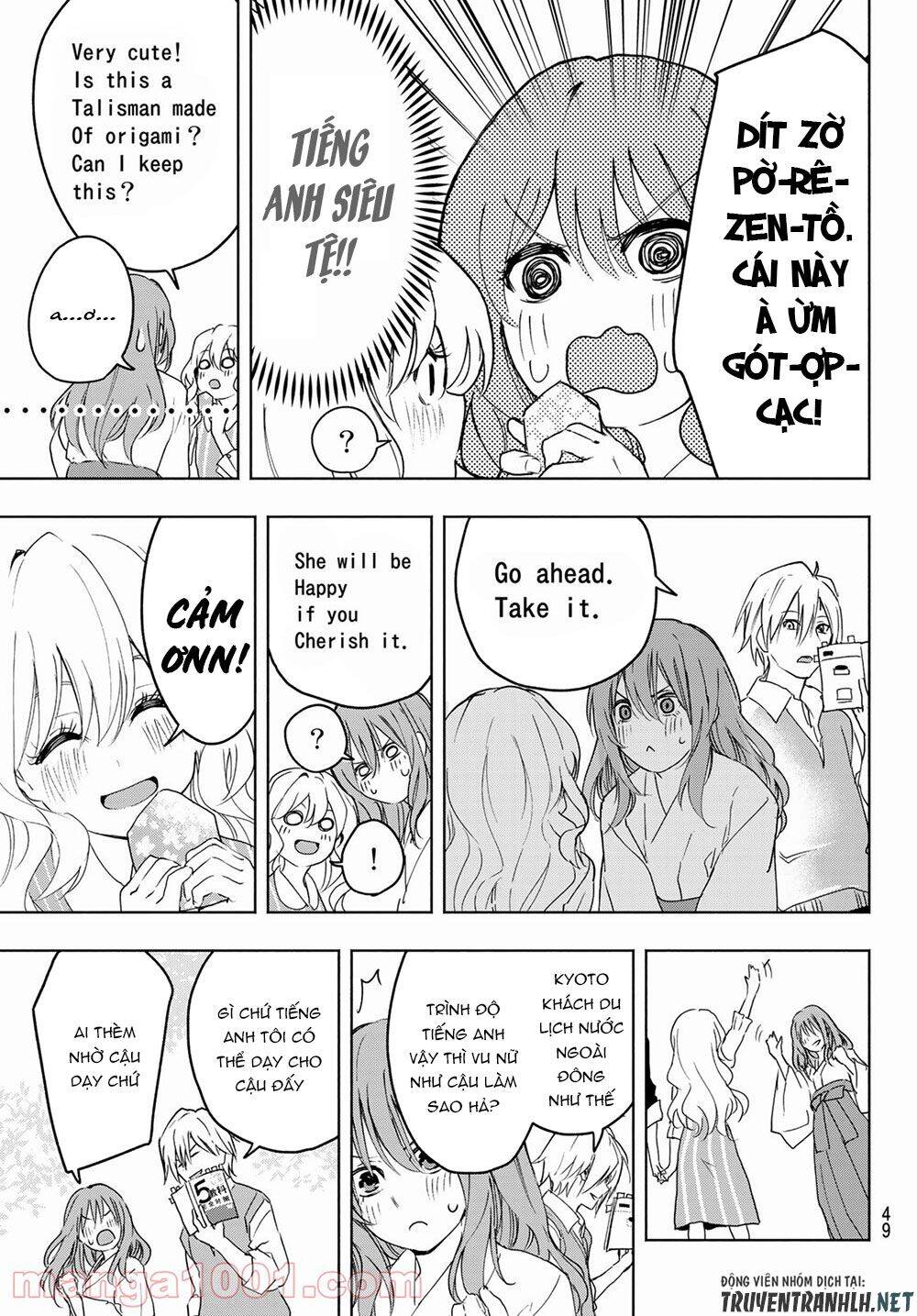 Amagami-San Chi No Enmusubi Chapter 1 - 33