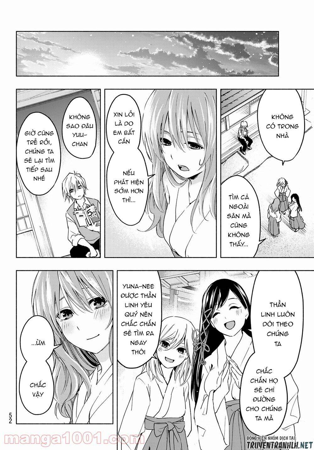 Amagami-San Chi No Enmusubi Chapter 1 - 36