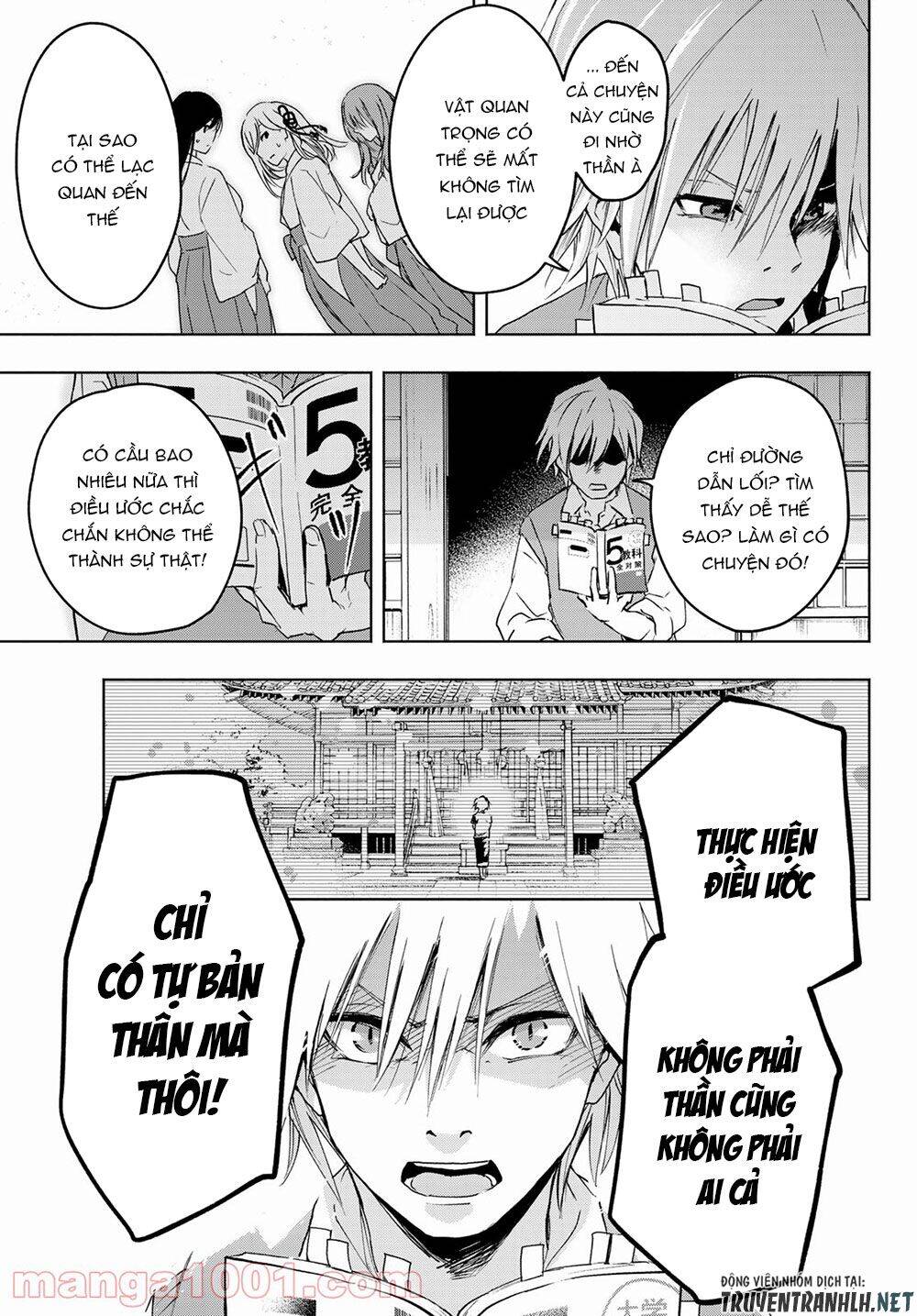 Amagami-San Chi No Enmusubi Chapter 1 - 37