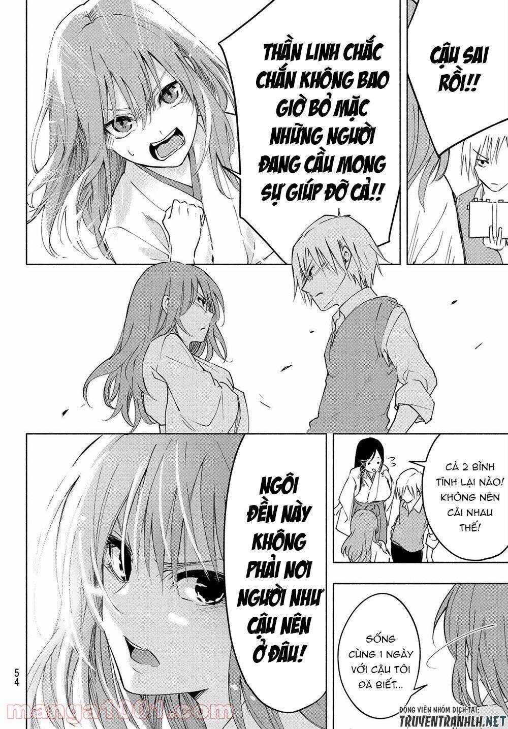 Amagami-San Chi No Enmusubi Chapter 1 - 38