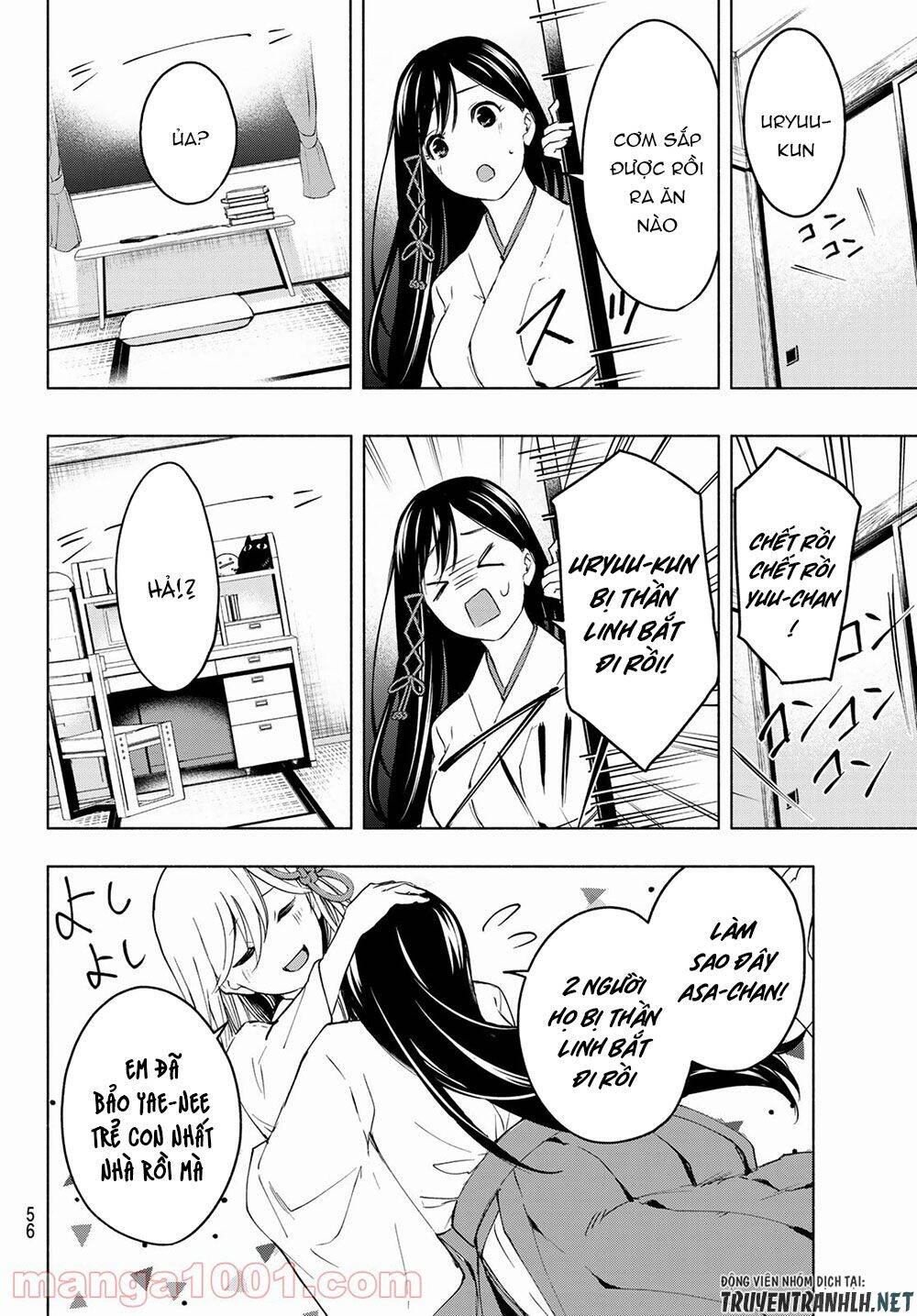 Amagami-San Chi No Enmusubi Chapter 1 - 40