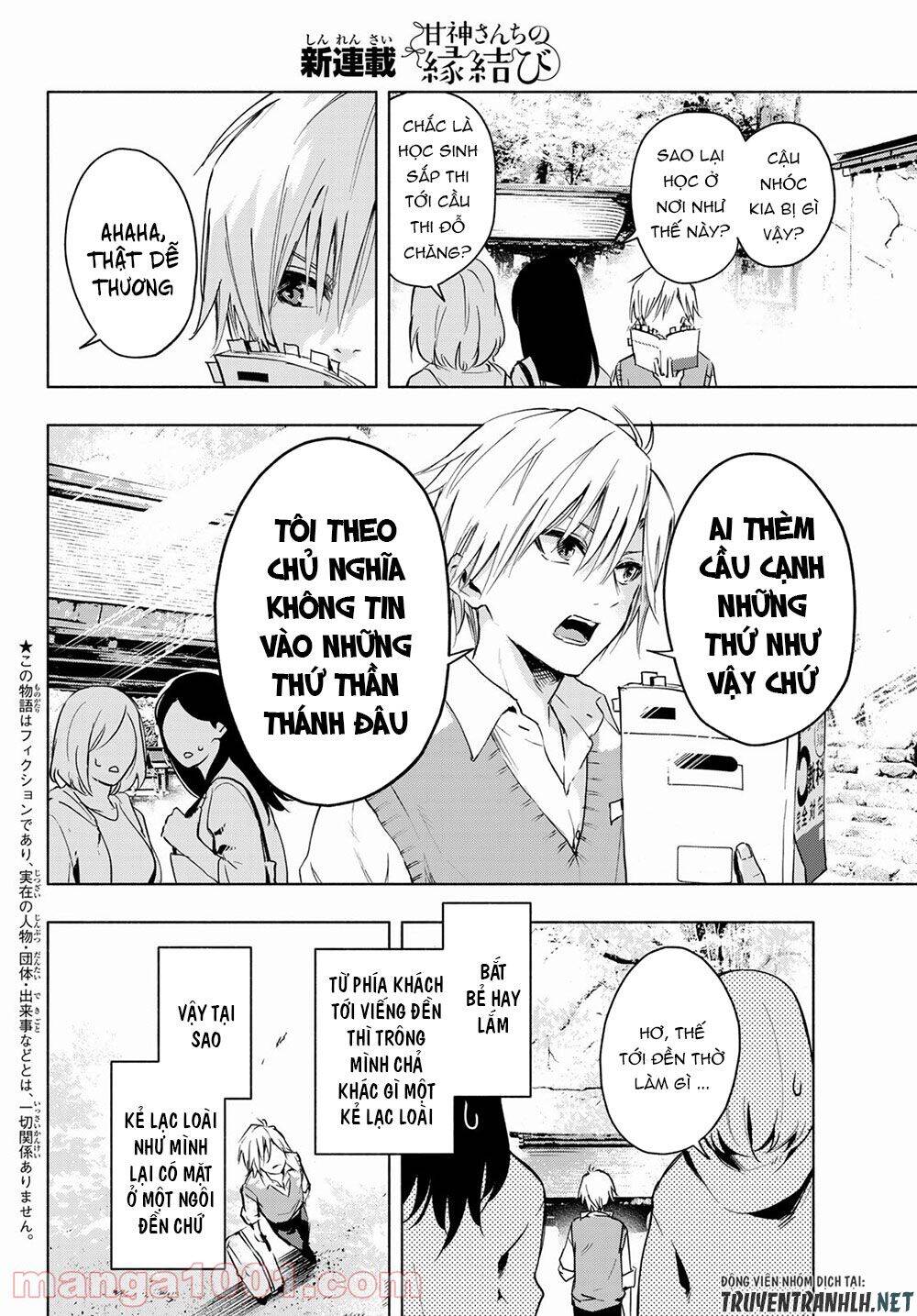 Amagami-San Chi No Enmusubi Chapter 1 - 5