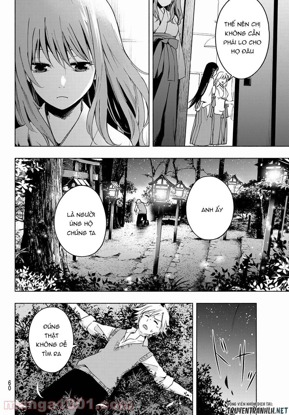 Amagami-San Chi No Enmusubi Chapter 1 - 44