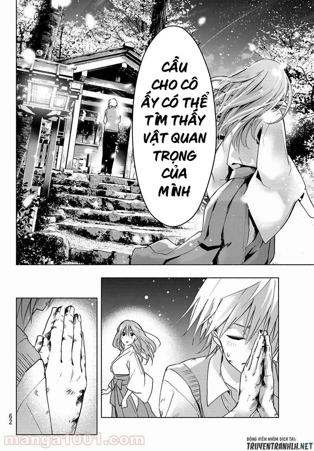 Amagami-San Chi No Enmusubi Chapter 1 - 46