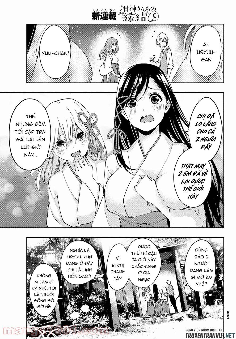 Amagami-San Chi No Enmusubi Chapter 1 - 49