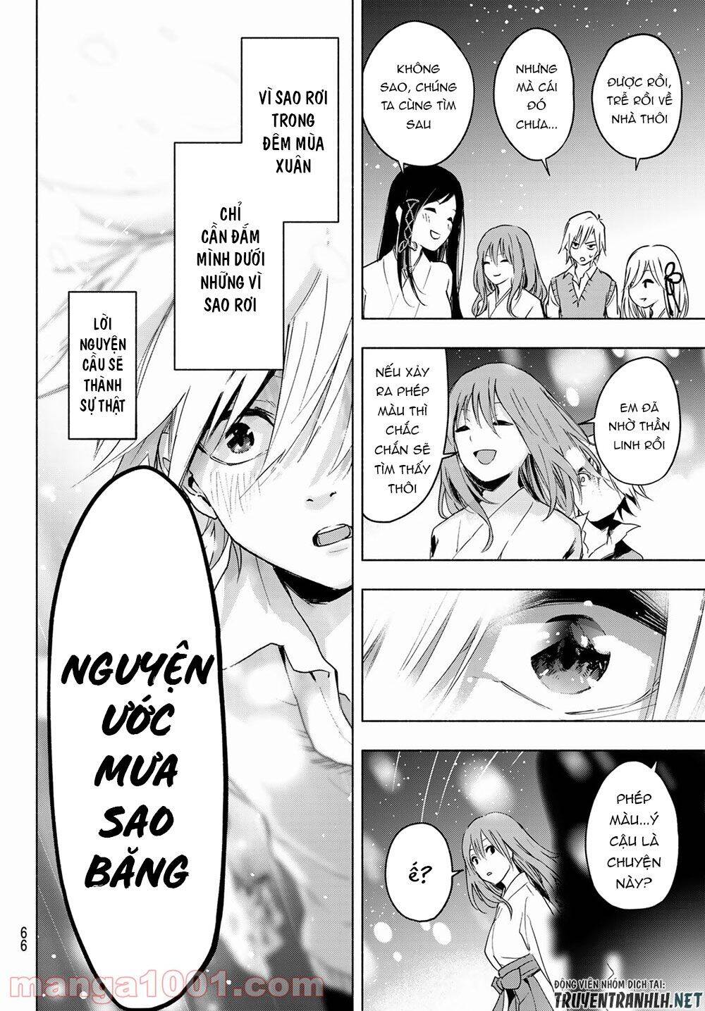 Amagami-San Chi No Enmusubi Chapter 1 - 50