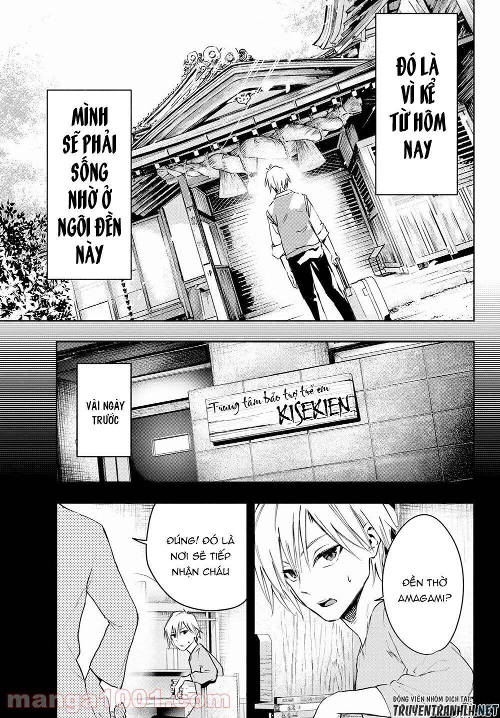 Amagami-San Chi No Enmusubi Chapter 1 - 6