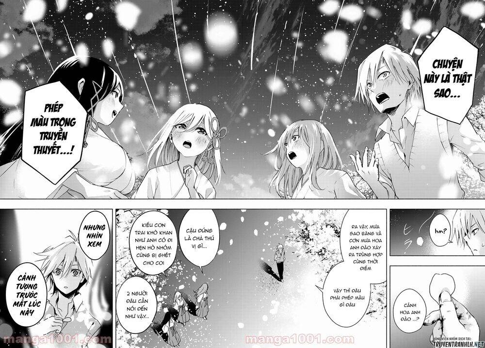 Amagami-San Chi No Enmusubi Chapter 1 - 53